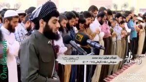 Surah Taha full by Raad muhammad alkurdi