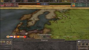 Let's Play Imperial Glory (Season II)  - Прохождение! #1 ( Швеция ) [HD] [RU]