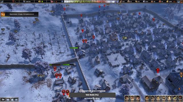 РАЗВИВАЕМ СРЕДНЕВЕКОВУЮ ДЕРЕВНЮ! FARTHERS FRONTIER смотреть онлайн