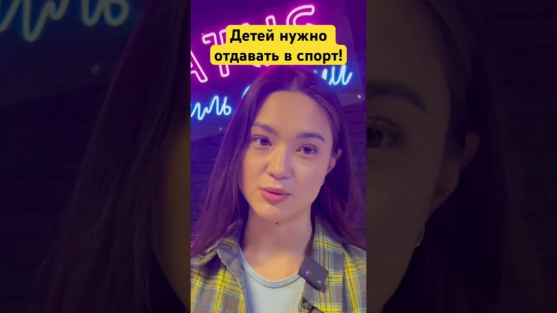 #дети #спорт #секция #развитиедетей #упражнения