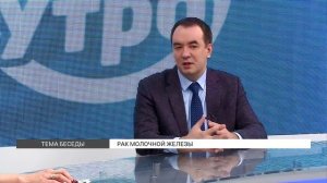 Что важно знать о раке молочной железы?