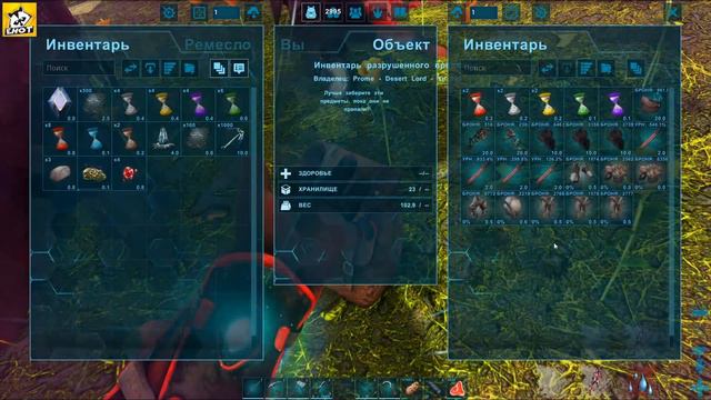 Все Лорды мода Prometheus! - Ark Survival Evolved Prometheus #28