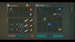 РЕЙД БАЗЫ Tyree, игра Last Day on Earth (Последний день на Земле)