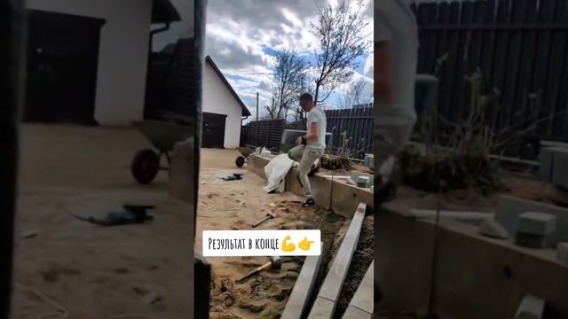 Ступени из тротуарной плитки???⚒️?♂️ #крыльцо #ступени #landscape #paving #shortsvideo