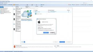 Урок 8 "Извлечение данных из облачных хранилищ"