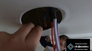 Как сделать отдельное включение подсветки и лампочек не снимая натяжной потолок