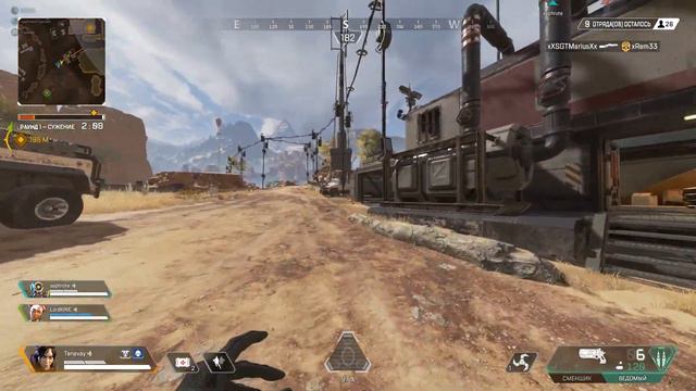 APEX LEGENDS Пытаемся сделать максимум фрагов!Продолжение