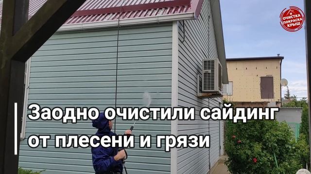 Покраска кровли из профнастила