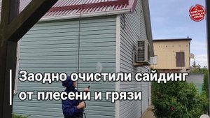Покраска кровли из профнастила
