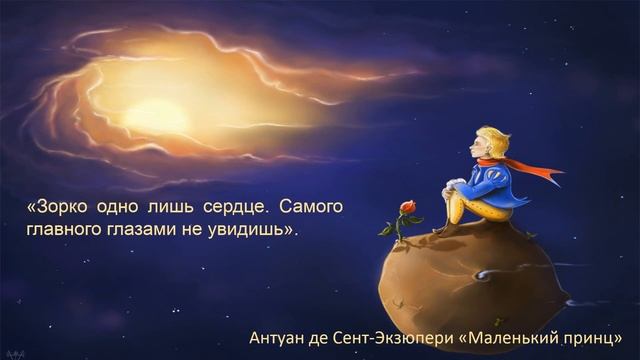 Cамые добрые детские книги смотреть онлайн