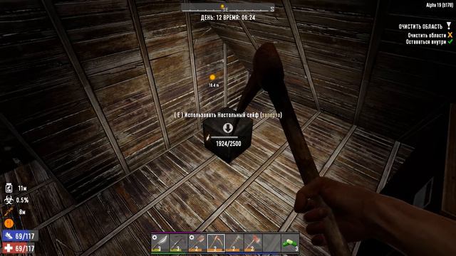 7 Days to Die Alpha 19 {Exp b178} #8 Немного фейлов смотреть онлайн