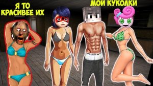 100 НОВЫХ СМЕШНЫХ МОМЕНТОВ БАБКА ГРЕННИ ЛЕДИ БАГ В МАЙНКРАФТ ТРОЛЛИНГ GRANNY