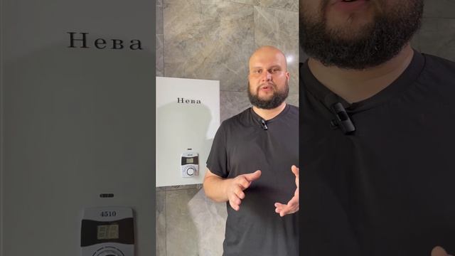 ? В наличии компактная газовая колонка Нева 4510 #газоваяколонка #газовыйкотел #baltgaz смотреть онлайн