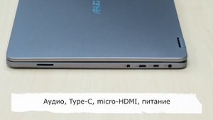 Экспресс-обзор ноутбука ASUS VivoBook Flip TP401CA, 90NB0H21-M01850