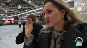 Крым на 360. Катание на коньках