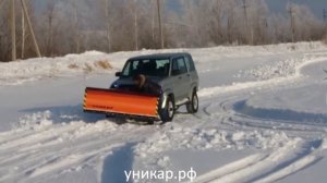 УАЗ Патриот со снегоуборочным отвалом