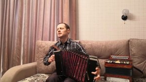 Сектор газа на гармошке:"Туман"