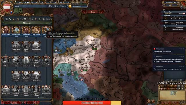 [EU4] RULE BRITANNIA до релиза - что нового в дополнении? смотреть онлайн