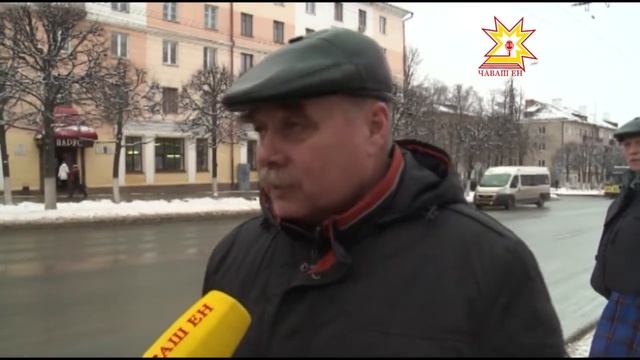 Подготовка к Посланию Главы Чувашии. Мнение жителей. смотреть онлайн