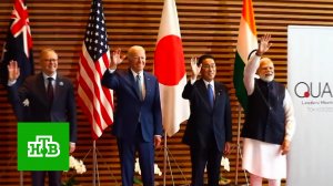 Моделирование тотальной войны: США пытаются создать военные союзы с соседями Китая | «Итоги недели»