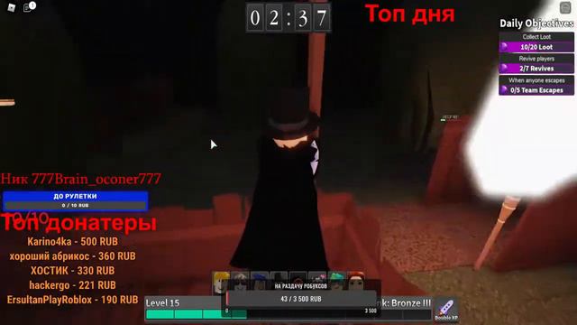 ЛЕТНИЙ ИГРОВОЙ СТРИМ ПО РОБЛОКС! ГО 1500 ПОДПИСЧИКОВ :3