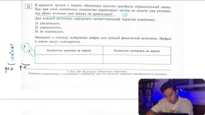 В процессе трения о шерсть эбонитовая палочка приобрела отрицательный заряд. Как при этом - №