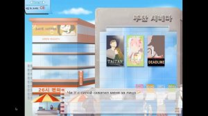 одуванчик пожелание привело к тебе/рут Чи У (часть 3)