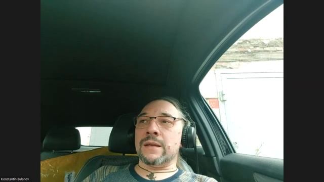Буланов Константин Леонидович - "Гарольдовские чтения 2022"