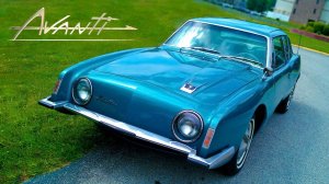 История Studebaker Avanti (Часть Первая)