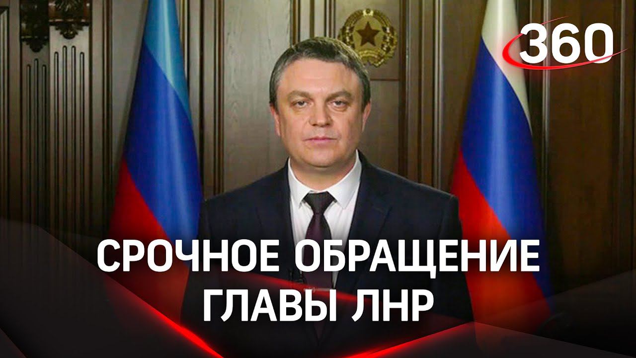 Началось? Луганск и Донецк готовы дать отпор Киеву - Пасечник. В Донецке - сирены и эвакуация смотреть онлайн
