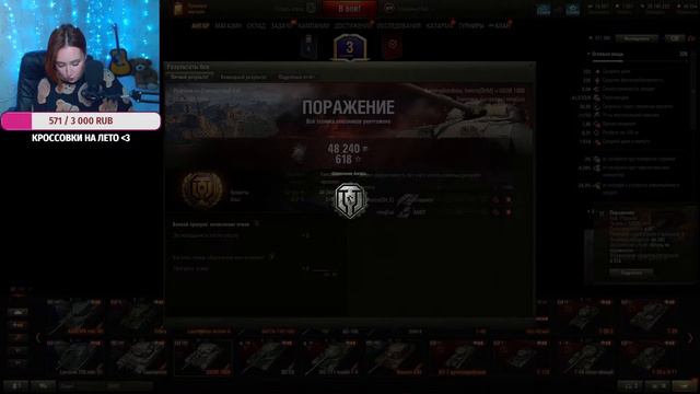 Танкистка просеристка! KarolinaBombina | World of tanks