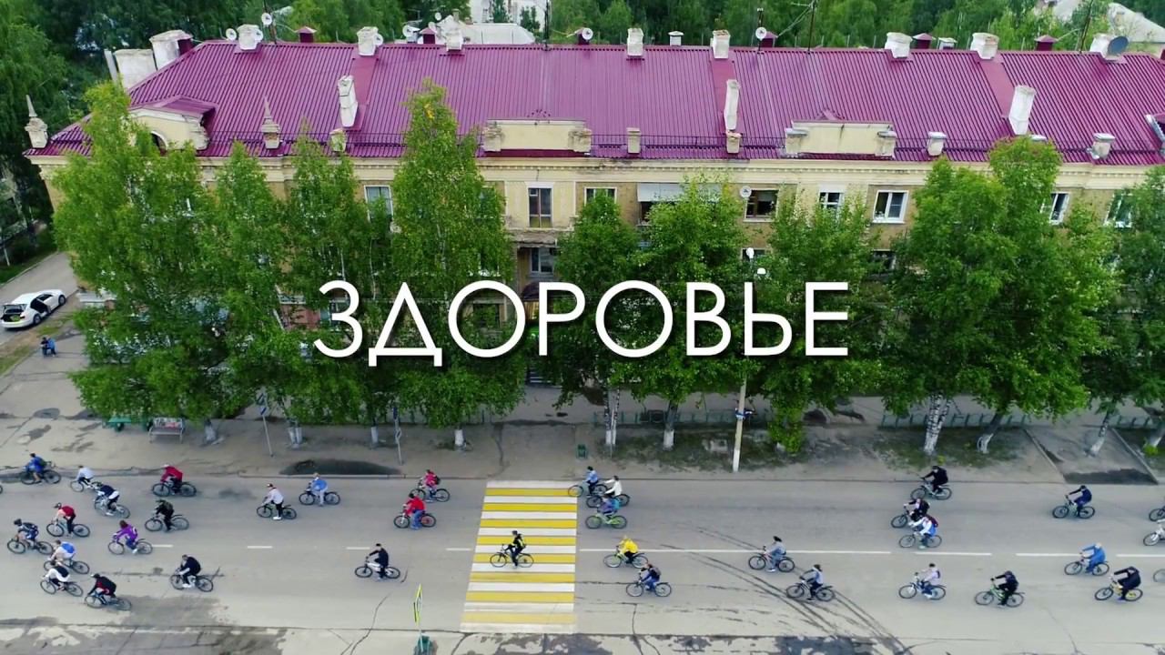 На работу на велосипеде 2018
