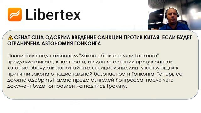 📣РЫНОК ГОВОРИТ! Выделяем главное 26.06 смотреть онлайн