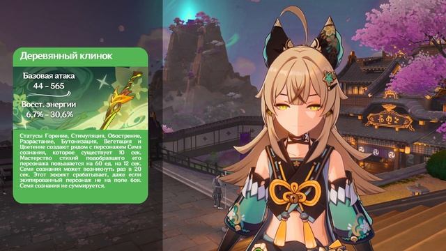 Кратко о КИРАРЕ | Артефакты, оружие, отряды | сборка в КРИТЫ и тест УРОНА УЛЬТЫ | Genshin Impact 3. смотреть онлайн