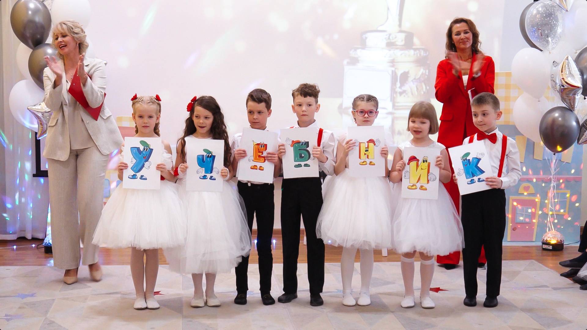 Выпускной клип детского сада смотреть онлайн