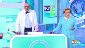 Совет за минуту: нитроглицерин при боли в сердце. Жить здорово! Фрагмент выпуска от 13.06.2018