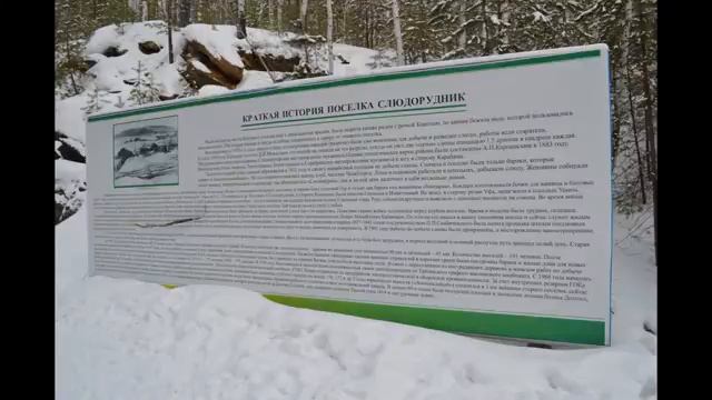 Пещера Сугомак, гора Сугомак и штольни посёлка Слюдорудник смотреть онлайн