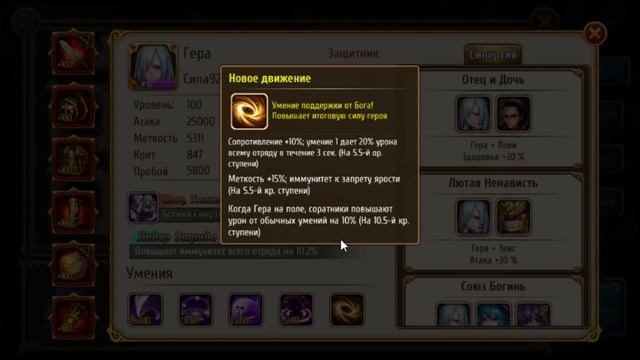 Мастера Снов - Мифы наступают или новый акционный герой смотреть онлайн