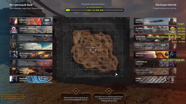 Играю в crossout стрим /ver.stream /201 смотреть онлайн