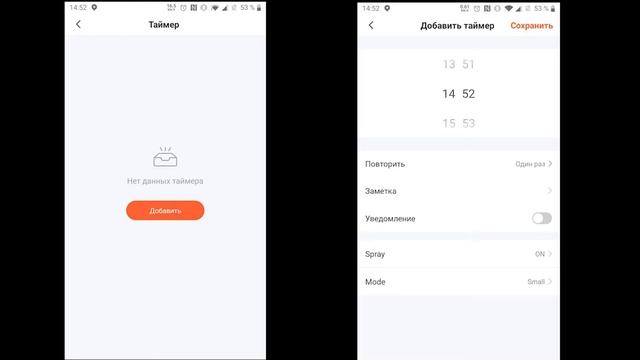 Самый дешевый умный увлажнитель воздуха Tuya. Автоматизация увлажнения воздуха в Home Assistant. смотреть онлайн