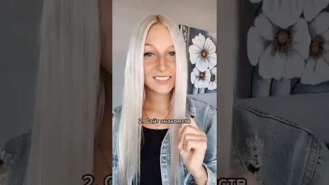 Где найти мужа иностранца ❤️ Сохраняй это видео #замужзаиностранца #путешествия #travel