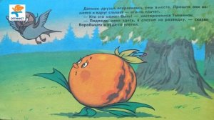 #сказки_на_ночь "А что ты умеешь?"