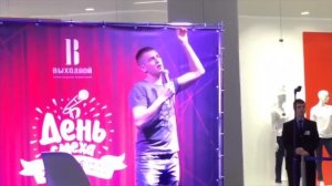 Щербаков! Стендап про детей и детство.