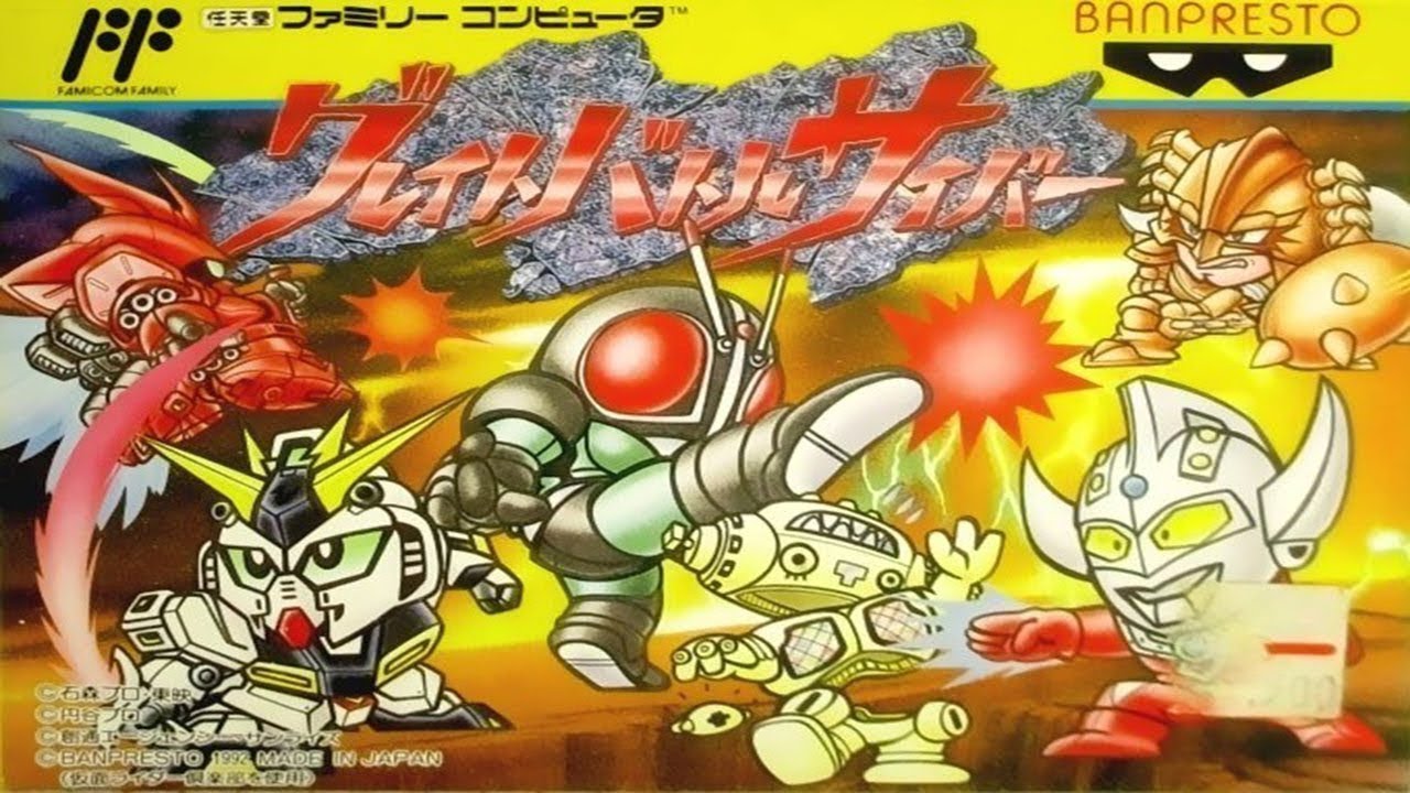 SD Hero Soukessen - Taose! Aku no Gundan полное прохождение на Dendy Денди NES Nintendo Famicom