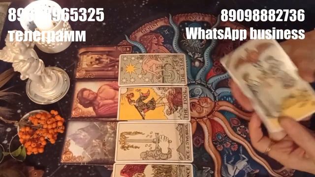 Расклад - таро : Козерог - октябрь - в вашу жизнь приходит великая радость