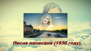 Скажите,девушки,подружке вашей -- Анна Герман.