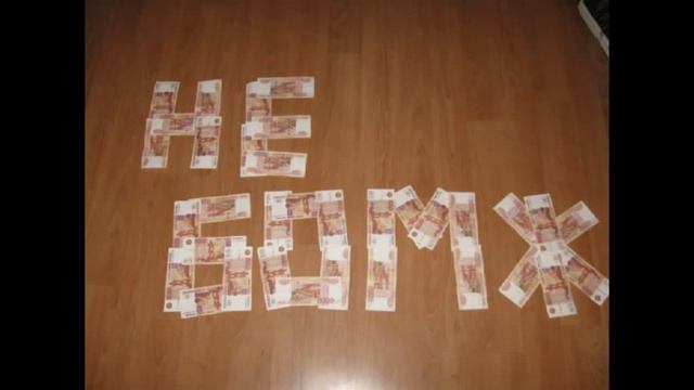 Вперёд риэлтор! Всех с профессиональным праздником. смотреть онлайн