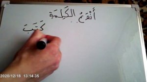 أنواع الكلمة Части речи.mp4