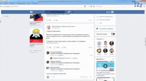 Как написать Комментарий Вконтакте БЕЗ ограничения знаков