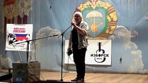 Юрий Юрченко, "Мой чёрный грач...", читает автор